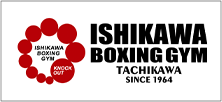 ishikawa boxing gym